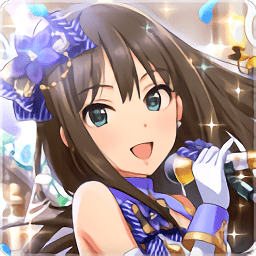 偶像大師灰姑娘星光舞臺手機版