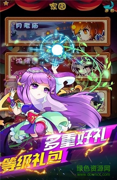 小小虎將秦時(shí)明月星耀版 v1.0.0 安卓版 1
