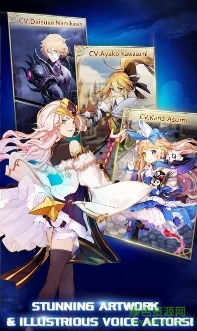 極光傳說(shuō)手游(Aurora Legend) v1.0.1 安卓版 0