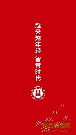 智青時(shí)代(老年大學(xué)) v0.0.32 安卓版 0