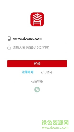 智青時(shí)代(老年大學(xué)) v0.0.32 安卓版 3