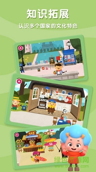 飛特環(huán)游世界完整版 v1.2 安卓版 0