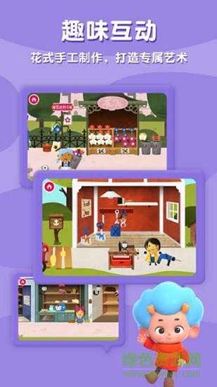 飛特環(huán)游世界完整版 v1.2 安卓版 2