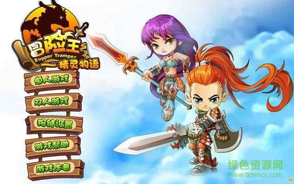 冒險王之精靈物語手游 v1.1.7 安卓版 2