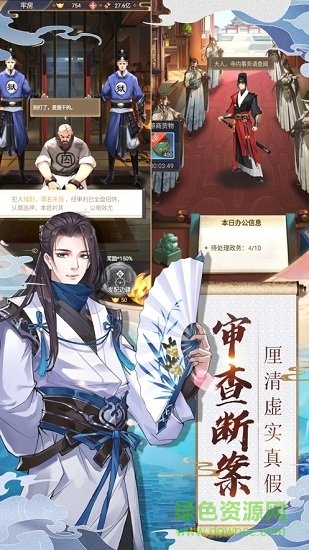 長(zhǎng)安奇聞錄手游 v1.0 安卓版 0