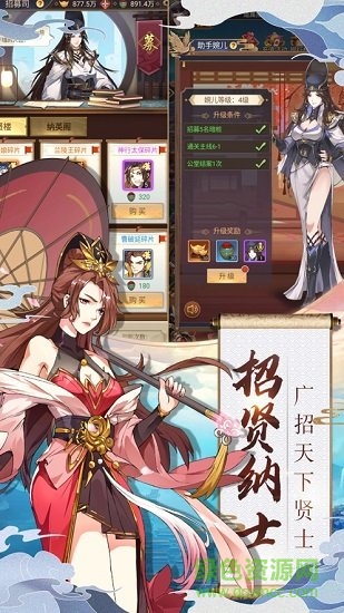 長(zhǎng)安奇聞錄下載