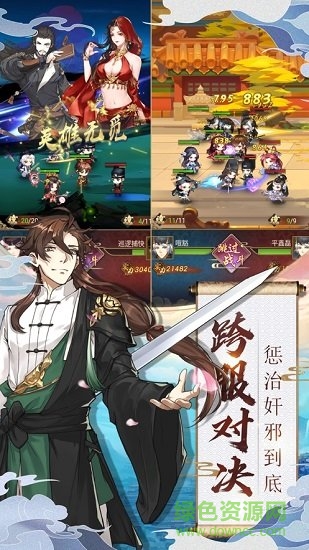 長(zhǎng)安奇聞錄手游 v1.0 安卓版 2