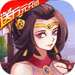 多嬌三國(guó)手游