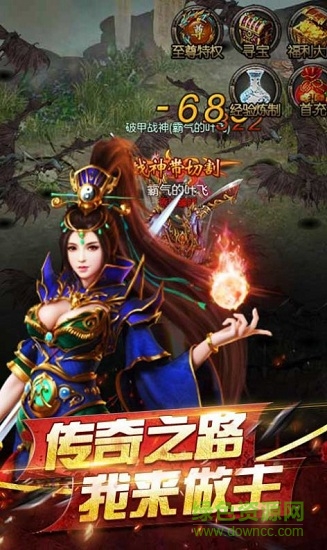 倍攻屠龍傳說(shuō)官方版 v3.0 安卓版 2