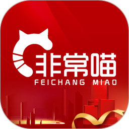 非常喵網(wǎng)絡(luò)購物平臺