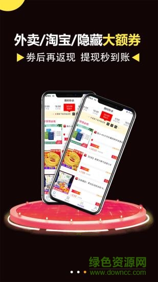 非常喵網(wǎng)絡(luò)購物平臺 v3.7.4 安卓版 2