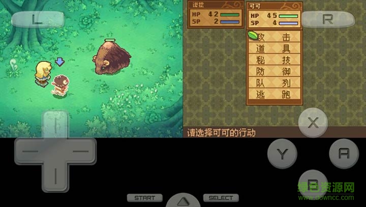 諾拉與時間工房手機版 v1.0.0 安卓版 1