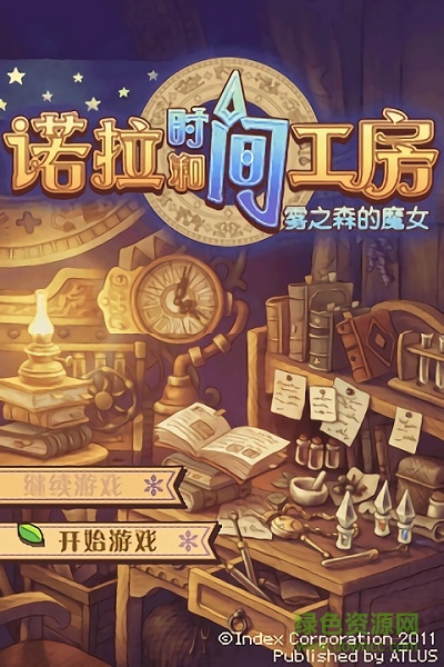 諾拉與時間工房手機版下載