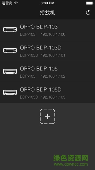 mediacontrol app(oppo藍(lán)光播放機(jī)控制) v1.0.0 安卓版 0