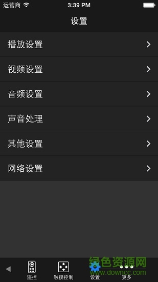 mediacontrol app(oppo藍(lán)光播放機(jī)控制) v1.0.0 安卓版 1
