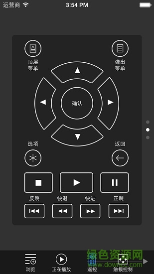 mediacontrol app(oppo藍(lán)光播放機(jī)控制) v1.0.0 安卓版 2