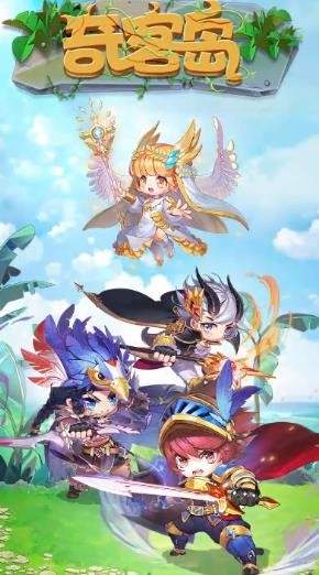 奇客島最新版 v1.0.4 安卓版 0