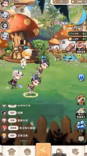 奇客島最新版 v1.0.4 安卓版 2