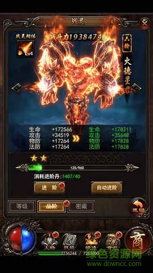 末日盟城游戲下載