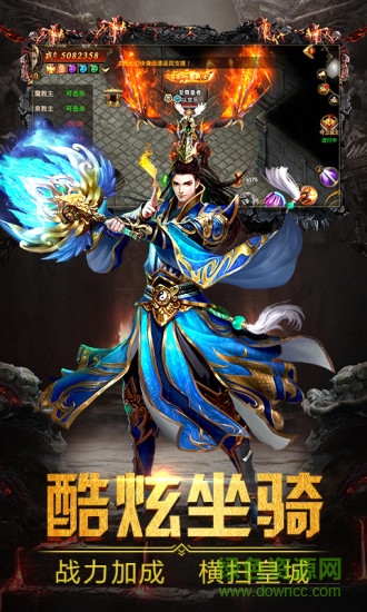 經(jīng)典合擊輕變傳奇手游 v3.0 安卓版 3