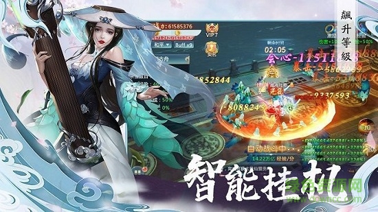 九州覓仙錄 v1.3.7 安卓版 2