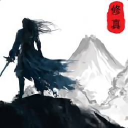 幻劍修真?zhèn)饔螒? />
          </a>
          <h3><a href=