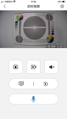 FOWL攝像頭 v3.0.25 安卓版 0