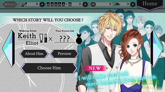 現(xiàn)代灰姑娘手游 v1.4.0 安卓版 1