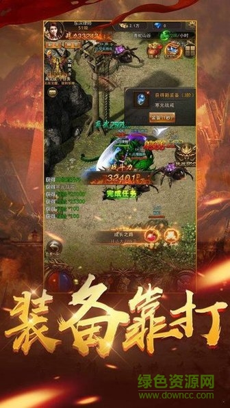 水泊梁山傳奇手游