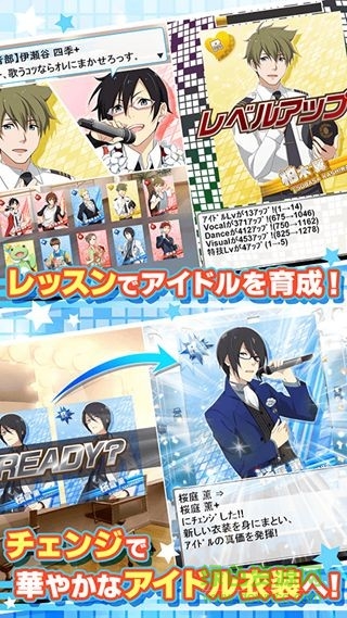 偶像大師SideM手游 v1.0 安卓版 0