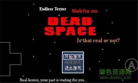 野比大雄的死亡空間1游戲 v0.6.2.1 安卓版 0