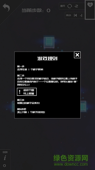 一個挑戰(zhàn)手游(AChallenge) v0.1 安卓版 3