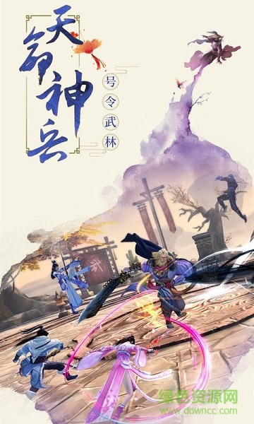 斬仙大陸手機版 v1.0.0 安卓版 3