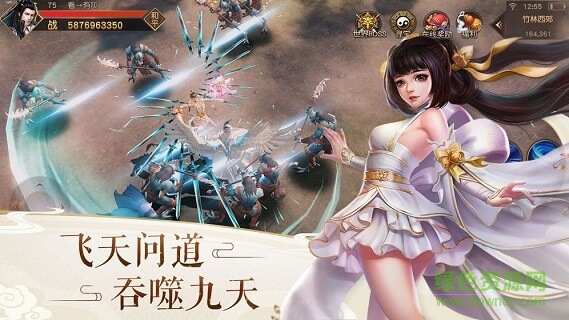 艷游記地鬼游戲 v3.0.0 安卓版 1
