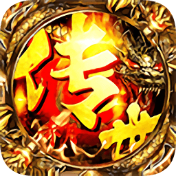 赤月傳世手游