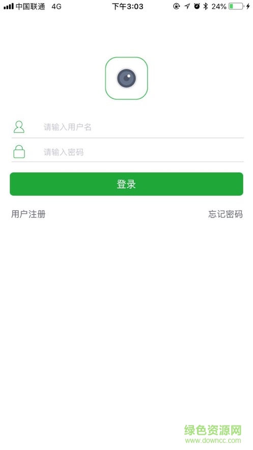 眾視通視控 v5.9.8 安卓版 3