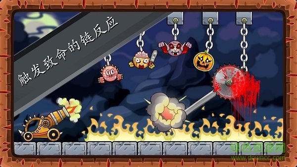 炮擊土肥圓小怪獸最新版 v1.0.72 安卓版 0