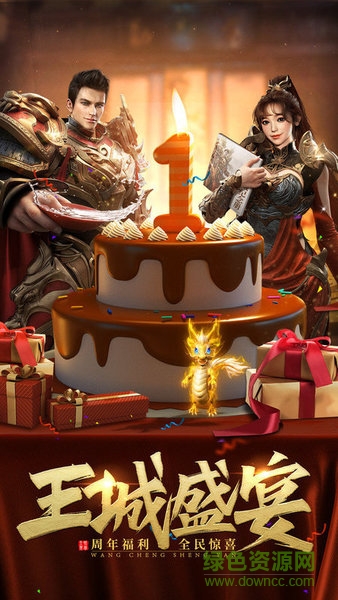 第七大陸變態(tài)版 第七大陸手游下載