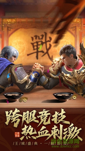 第七大陸變態(tài)版 v1.0.5 安卓版 1