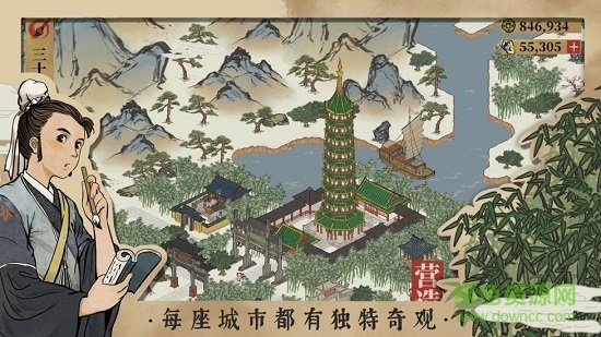 江南百景圖1.7.1新版本2