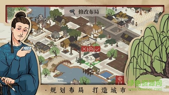 江南百景圖1.7.1新版本0