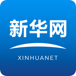 新華網(wǎng)app客戶端