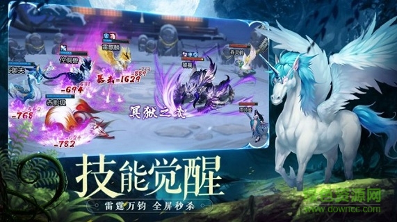 四象物語(yǔ)九游版 v1.61.0 安卓版 3