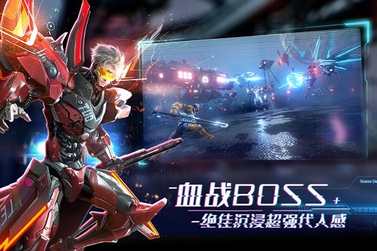 機械起源游戲 v3.5.54 安卓版 2
