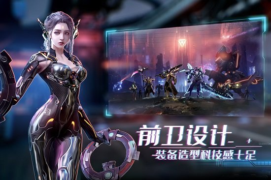 機械起源游戲 v3.5.54 安卓版 3