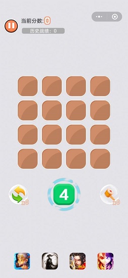 中至2048 中至2048下載