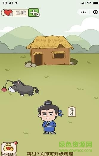 點(diǎn)詞成金游戲app v3.1900 安卓版 0