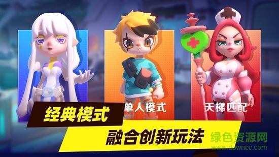 超自然行動組巨人網(wǎng)絡(luò) v1.0 安卓版 0