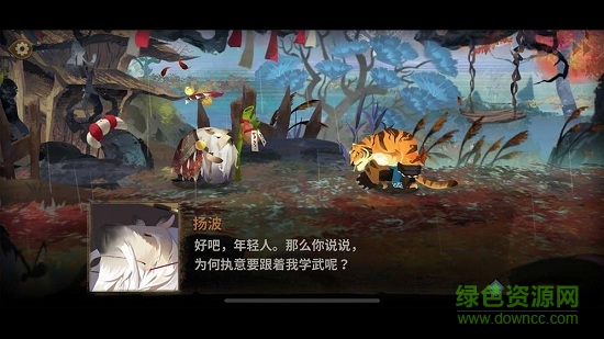 超自然行動組手游