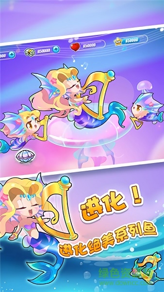 大魚消除下載